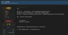 黑客组织正对中国疯狂实